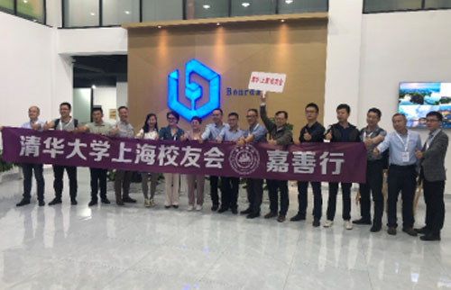 Tsinghua Alumni Visit